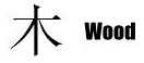 wood.jpg (2KB)
